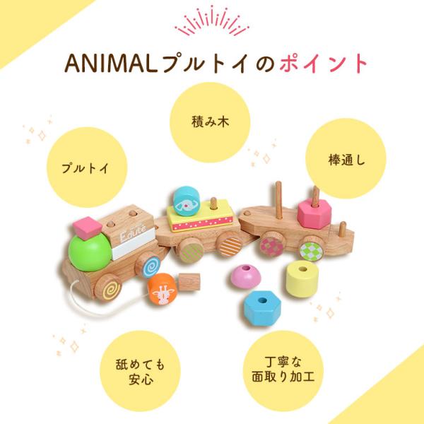 �������� �m��ߋ� 1�� �a���� �v���[���g �����L���O ��� �؂̂������� �Ԃ���� ANIMAL�v���g�C �G�f���e �m�� 1�Ύ� �a���� �v���[���g ���i�摜3