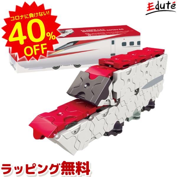Laq ラキュー トレイン E6系 新幹線 こまち 知育玩具 ブロック おもちゃ 5歳 6歳 誕生日プレゼント 男 女 誕生日 プレゼント 知育 Laq 51 木のおもちゃメーカー エデュテ 通販 Yahoo ショッピング