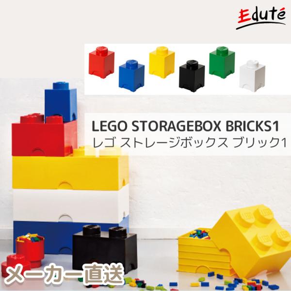 レゴ 1歳の人気商品 通販 価格比較 価格 Com