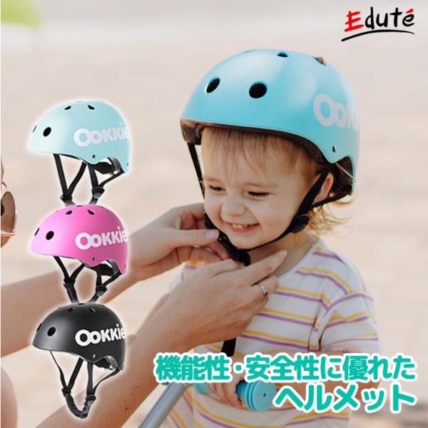 スケボー 子供 ヘルメット オーキー スケートボード キッズ 初心者 ファーストボード 2歳 3歳 4歳 5歳 6歳 男の子 女の子 誕生日 プレゼント スケボー 子供 ヘルメット オーキー スケートボード キッズ 初心者 ファーストボード 2歳 3歳 4歳 5歳 6歳 男の子 女の子 誕生日 プレゼント