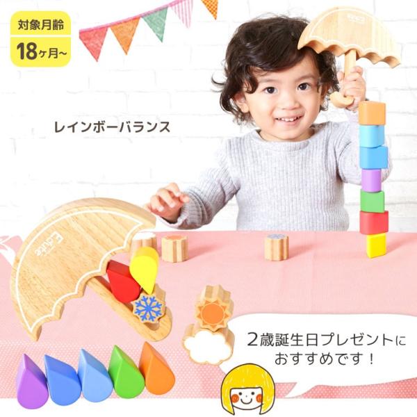 1歳 誕生日プレゼント おもちゃ 木のおもちゃ 1歳児 赤ちゃん 一歳 一歳児 一歳半 木 知育玩具 一歳 2歳 ランキング 誕生日 プレゼント Buyee Buyee 提供一站式最全面最专业现地yahoo Japan拍卖代bid代拍代购服务 Bot Online