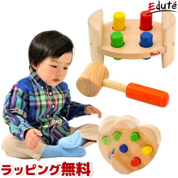 おもちゃ 知育玩具 1歳 誕生日 プレゼント ランキング 一歳 赤ちゃん 木のおもちゃ 1歳児 Voila 木製玩具 ボイラ ハンマーロール Buyee Buyee 日本の通販商品 オークションの代理入札 代理購入