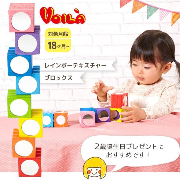 おもちゃ 知育玩具 積み木 1歳 誕生日 プレゼント ランキング 一歳 赤ちゃん 木のおもちゃ 1歳児 Voila 木製玩具 ボイラ Buyee Buyee Japanese Proxy Service Buy From Japan Bot Online