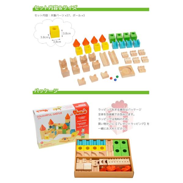 カラフルキャッスル ボイラ Voila 積み木 知育玩具 木のおもちゃ 3歳 4歳 誕生日プレゼント 男 女 ランキング 立体迷路 迷路 スロープ Buyee Buyee Japanese Proxy Service Buy From Japan Bot Online