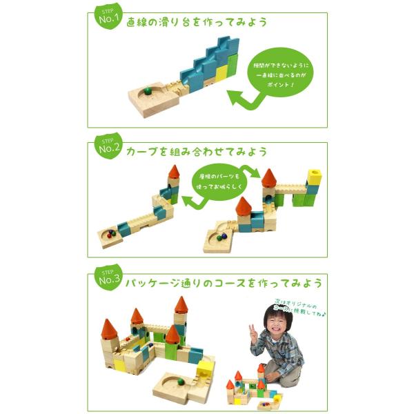 おもちゃ 知育玩具 3歳 4歳 誕生日 プレゼント 積み木 木のおもちゃ カラフルキャッスル ボイラ Voila 男 女 立体迷路 迷路 スロープ Buyee 日本代购平台 产品购物网站大全 Buyee一站式代购 Bot Online