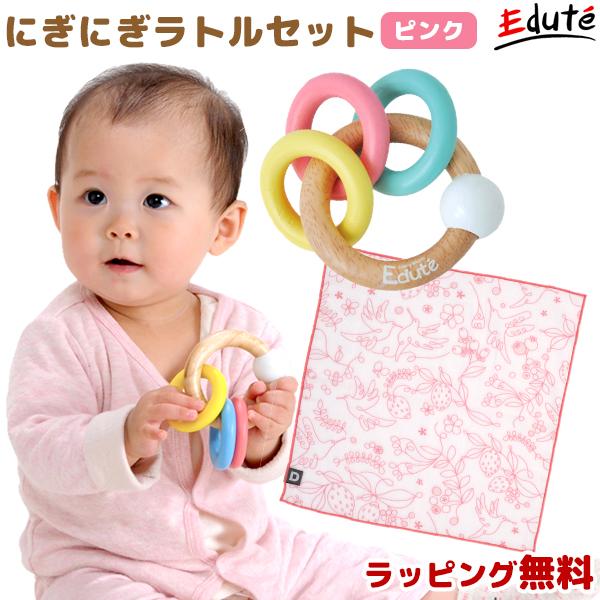 0歳 1歳 出産祝い 誕生日プレゼント ラトル 一歳 誕生日 プレゼント ガーゼハンカチ 出産祝い ギフト 赤ちゃん おもちゃ 男の子 女の子 Set 002 01 木のおもちゃメーカー エデュテ 通販 Yahoo ショッピング