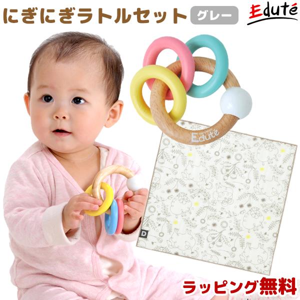 0歳 1歳 出産祝い 誕生日プレゼント ラトル 一歳 誕生日 プレゼント ガーゼハンカチ 出産祝い ギフト 赤ちゃん ベビー おもちゃクリスマス クリスマスプレゼント Set 002 03 木のおもちゃメーカー エデュテ 通販 Yahoo ショッピング