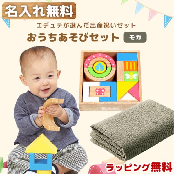 積み木 1歳 誕生日プレゼント 知育 Soundブロックス サウンドブロックス エデュテ 知育玩具 木のおもちゃ おしゃれつみきセット モカ Set 003 03 木のおもちゃメーカー エデュテ 通販 Yahoo ショッピング