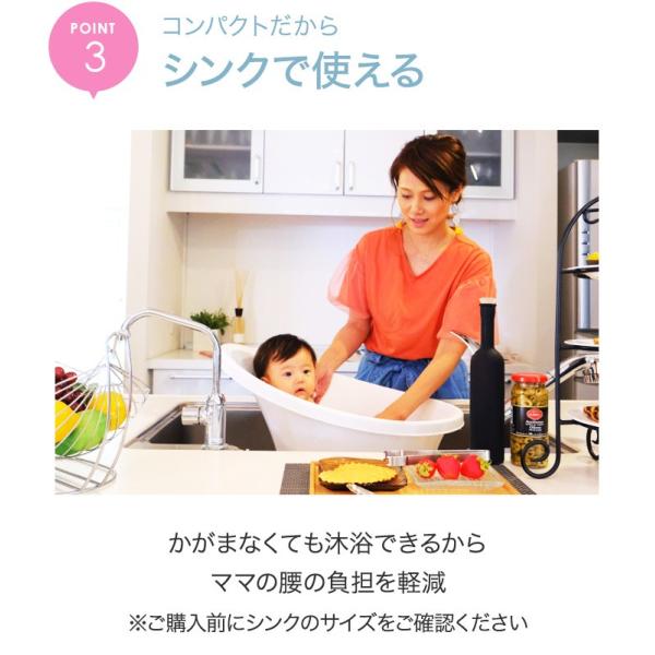 日本代購 Japanchill 日本代購轉運空運船運全球配送 シュナグルベビーバスshnuggle ベビーバス0歳誕生日プレゼント出産祝いおしゃれ 洗面台赤ちゃん新生児入浴沐浴お祝い
