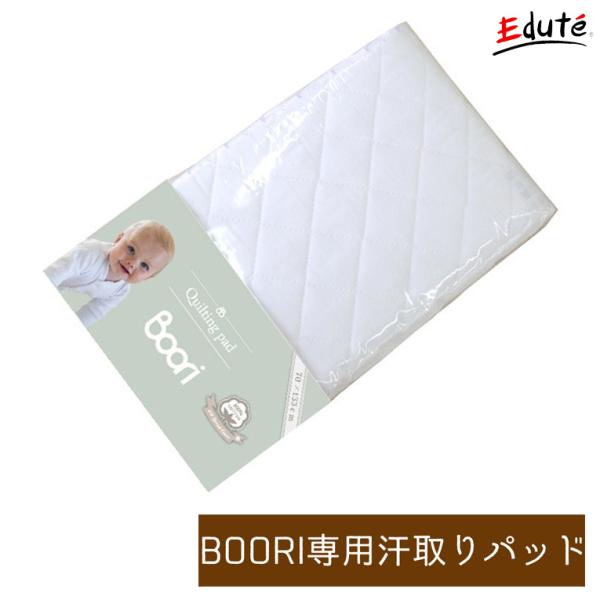 こちらの商品はメーカーから直接発送します。そのため、ご注文のタイミングにより、在庫切れの場合もありますことをご了承ください。ラッピング、熨斗、メッセージカードには対応していません。代金引換が利用できません。ベッド以外の商品（おもちゃ・絵本等...