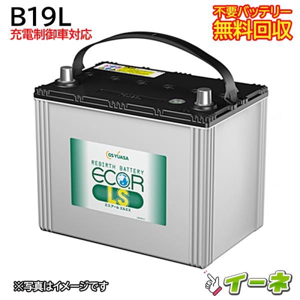 ee-ne_b0329