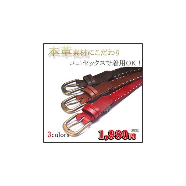アンティークゴールドバックル　ステッチベルト【革ベルト】即日発送！バックル/革/カジュアル/日本企画/牛革/MEN'S/LADY'S/デニム/ジーンズ/父の日