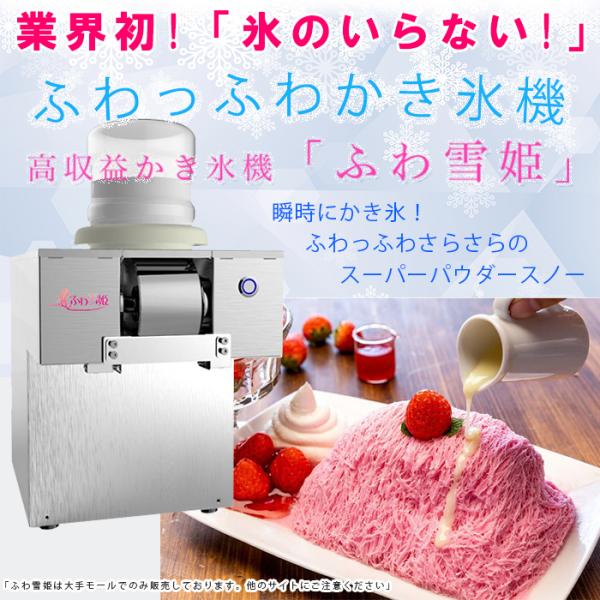 HYH118 糸ピンス かき氷 韓国スイーツ パウダー ふわふわ ふわ雪姫