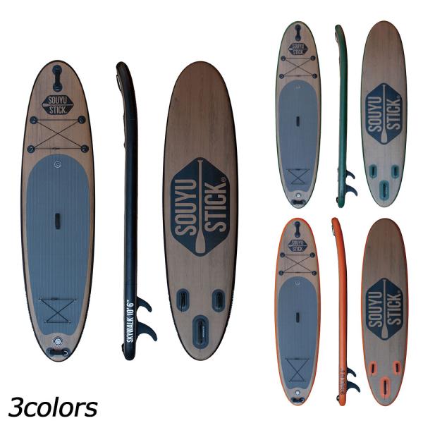SOUYU STICK SKYWALK 10.6 サップボードセット SKYWALK 10'6
