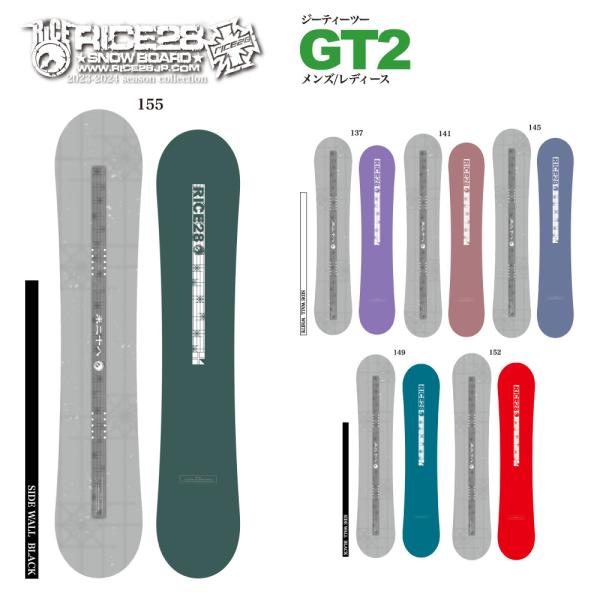 RICE28 ライス28 GT2 W-CAMBER 23GT2 スノーボード ボード : イイ