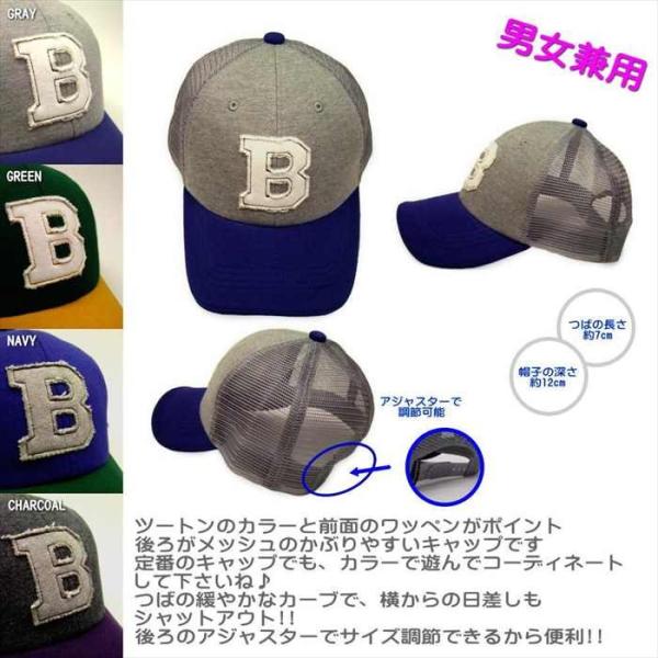 チャンピオン 帽子 ツートーンワッペンキャップ Uv対策 Champion Buyee Buyee Japanese Proxy Service Buy From Japan Bot Online