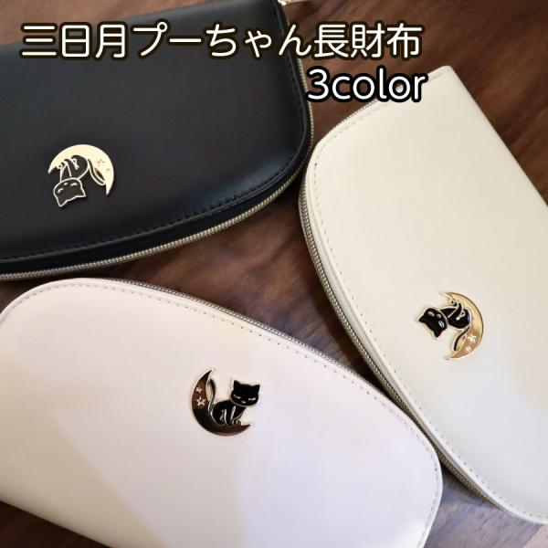 ★8700→8000★スーちゃん＆ビリーくん★ブラウン系＊ハンドメイド＊長財布＊ ☆8700→8000☆スーちゃん＆ビリーくん☆ブラウン系＊ハンドメイド＊
