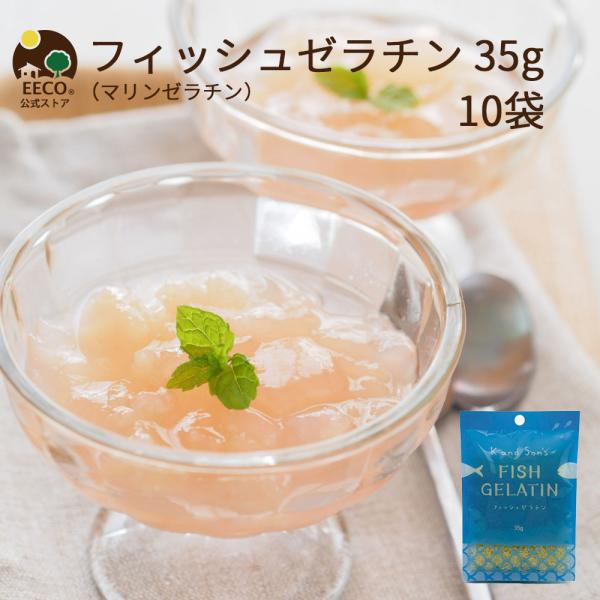 ※パッケージデザインが変更になりましたが、原材料、内容量に変更はございません。【K and Son`s フィッシュゼラチン】牛や豚などの動物由来ではない、「魚由来」のゼラチン。魚サバ、鮭は使用していません。一般のゼラチン同様に使えるので、お...