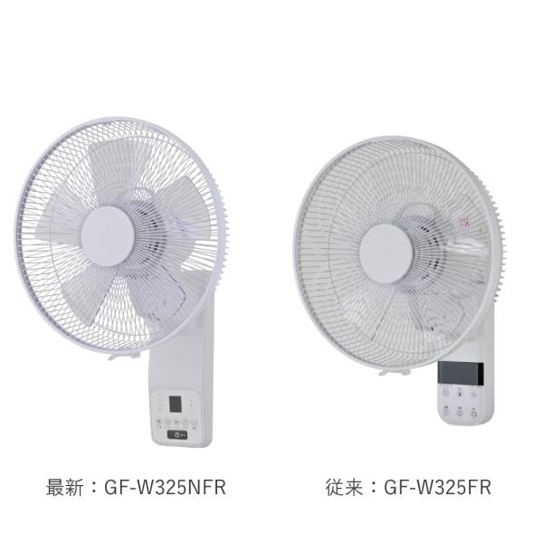 �������� �t�������R���Ǌ|����@ GF-W325FR(W)�@GF-W325NFR(W)�ŐV���f����90�� �������\ �Ǌ|�� ��@ �T�[�L�����[�^�[ ��U�� �����R�� �^�C�}�[ �t�� ���i�摜1