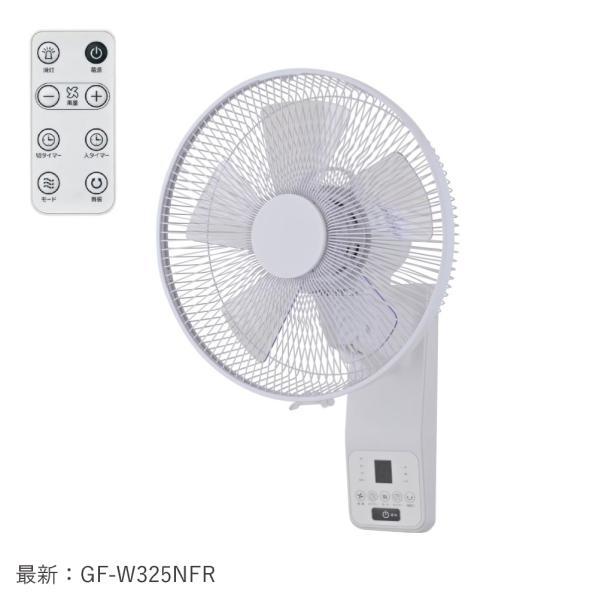 �������� �t�������R���Ǌ|����@ GF-W325FR(W)�@GF-W325NFR(W)�ŐV���f����90�� �������\ �Ǌ|�� ��@ �T�[�L�����[�^�[ ��U�� �����R�� �^�C�}�[ �t�� ���i�摜2