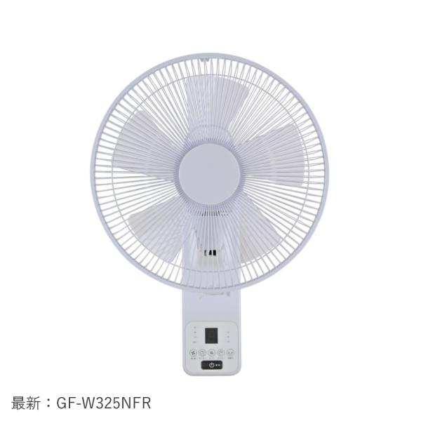 �������� �t�������R���Ǌ|����@ GF-W325FR(W)�@GF-W325NFR(W)�ŐV���f����90�� �������\ �Ǌ|�� ��@ �T�[�L�����[�^�[ ��U�� �����R�� �^�C�}�[ �t�� ���i�摜3