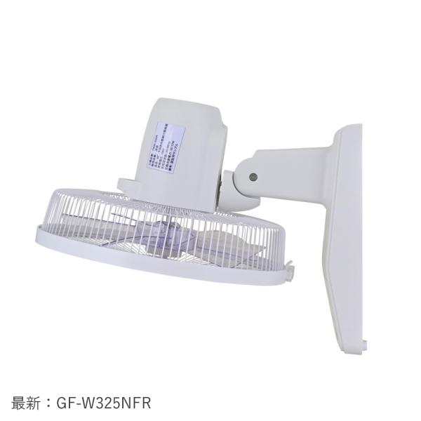 �������� �t�������R���Ǌ|����@ GF-W325FR(W)�@GF-W325NFR(W)�ŐV���f����90�� �������\ �Ǌ|�� ��@ �T�[�L�����[�^�[ ��U�� �����R�� �^�C�}�[ �t�� ���i�摜4