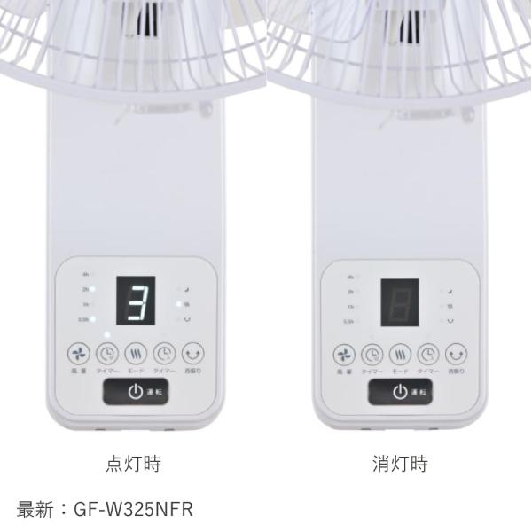 �������� �t�������R���Ǌ|����@ GF-W325FR(W)�@GF-W325NFR(W)�ŐV���f����90�� �������\ �Ǌ|�� ��@ �T�[�L�����[�^�[ ��U�� �����R�� �^�C�}�[ �t�� ���i�摜5