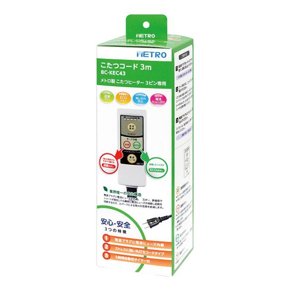 メトロ こたつコード BC−KEC43 メトロ専用コタツコード 電動自動コントロール /【Buyee】 メトロ こたつコード BC−KEC43 メトロ専用コタツコード 電動自動コントロール /【Buyee】