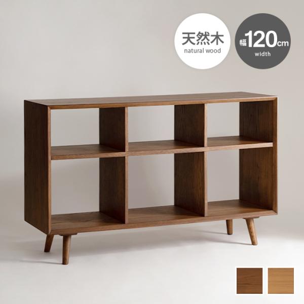 シェルフ ラック 収納 本棚 ディスプレイラック 棚 オープンシェルフ