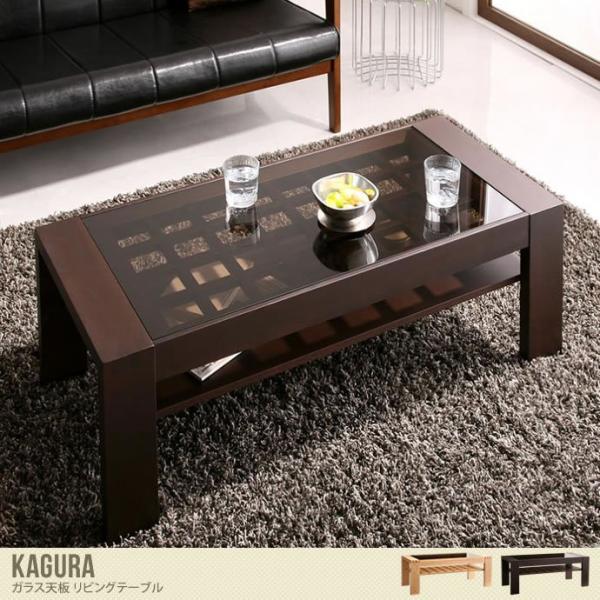 テーブル 机 ローテーブル センターテーブル 幅102 おしゃれ家具 おしゃれ インテリア ガラステーブル リビングテーブル ガラス ガラス天板 木製 木脚 Buyee Buyee Japanese Proxy Service Buy From Japan Bot Online