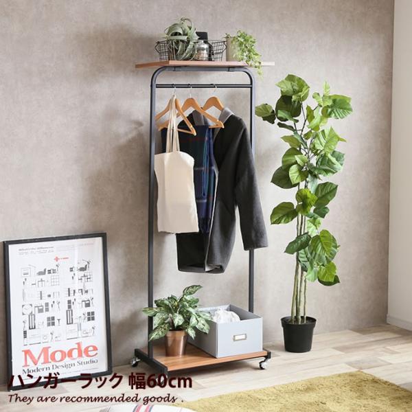 おしゃれ ハンガーラック パイプハンガー 通販 価格比較 価格 Com
