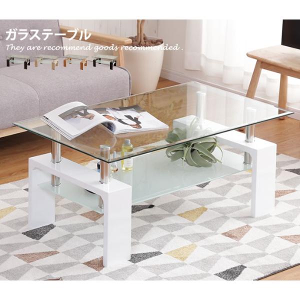 うのにもお得な情報満載！ PRIMAS ガラスセンターテーブル BR DBR WH