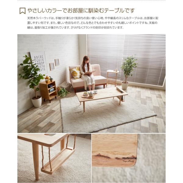 テーブル ローテーブル センターテーブル インテリア デザイン 一人暮らし おしゃれ 収納 面白い コンパクト 台形 木製 ユニーク シンプル おもしろい ブランコ Buyee Buyee 提供一站式最全面最專業現地yahoo Japan拍賣代bid代拍代購服務 Bot Online
