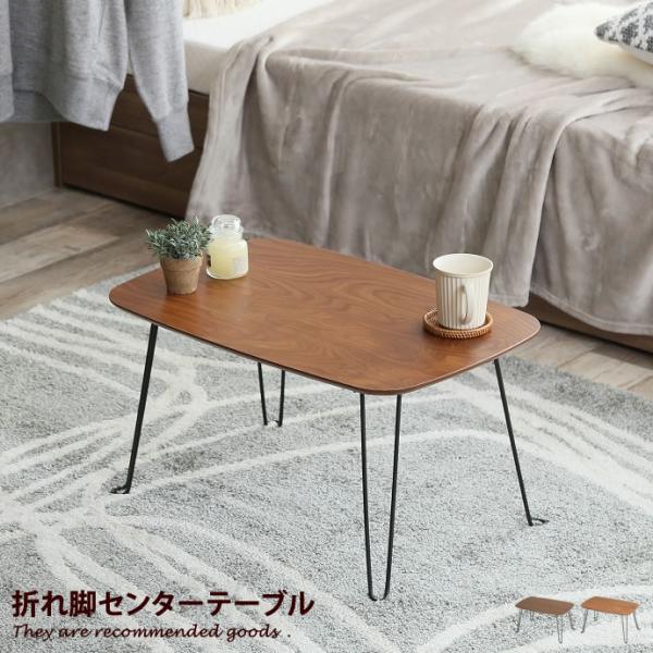 ミニテーブル 折りたたみ かわいいの人気商品 通販 価格比較 価格 Com