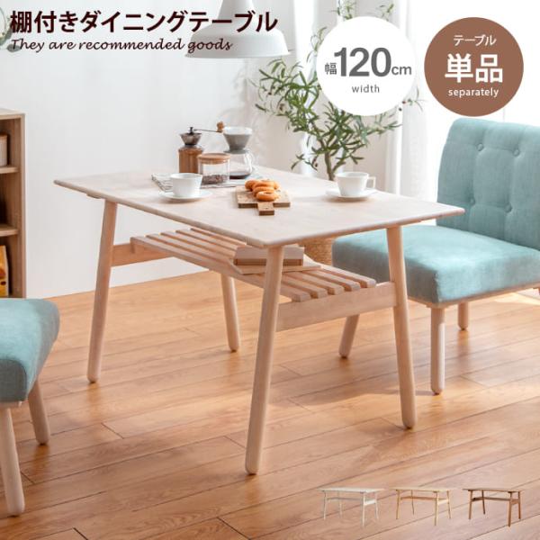 ナチュラルウッド 長方形テーブル 120cm×55cm ベルメゾン ナチュラルウッド 長方形テーブル 120cm×55cm ベルメゾン - メルカリ