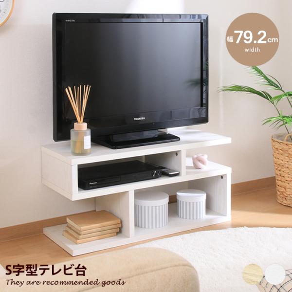 テレビ台　テレビボード　32インチ　インテリア　家具　58×48×28 ローラー eeena_g11718