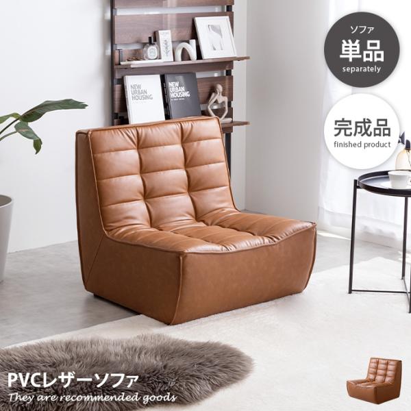 美品！１人掛けソファー、お売りします。 楽天市場】ソファ 1人掛け 本革 木 幅 69cm キャメル ブラウン レザー