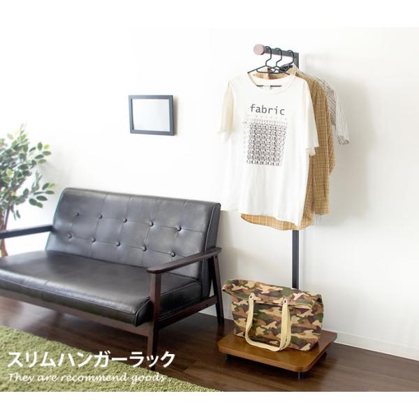 スリムハンガーラック ハンガーラック 洋服ラック 収納 収納ラック クール お洒落 木 ラッカー塗装 キャスター付き スリム スチール 省スペース 黒 シンプル Buyee Buyee Japanese Proxy Service Buy From Japan Bot Online