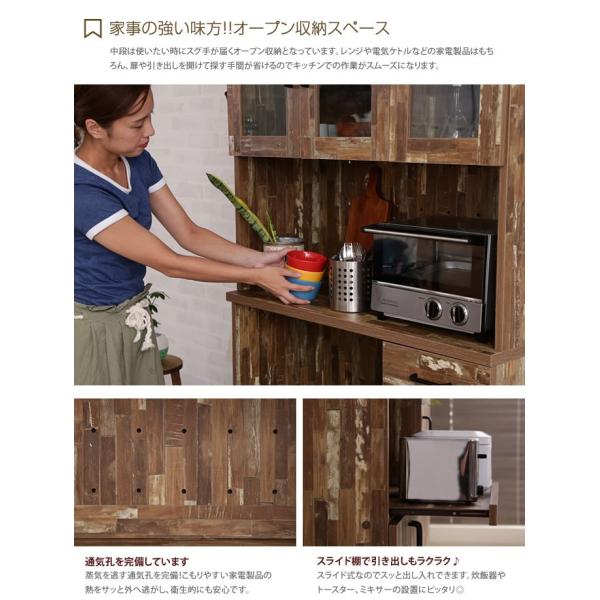 レンジ台 食器 収納 キッチンワゴン レンジラック 高さ180 引出し オープン収納 可動棚 キッチン収納 電子レンジ対応 ガラス扉 台所 寄木柄 キッチン Buyee Buyee Japanese Proxy Service Buy From Japan Bot Online