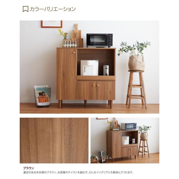 レンジ台 キッチン収納 食器棚 ロータイプ コンパクト 一人暮らし おしゃれ ワンルーム 北欧 幅85cm Buyee Buyee Japanese Proxy Service Buy From Japan Bot Online
