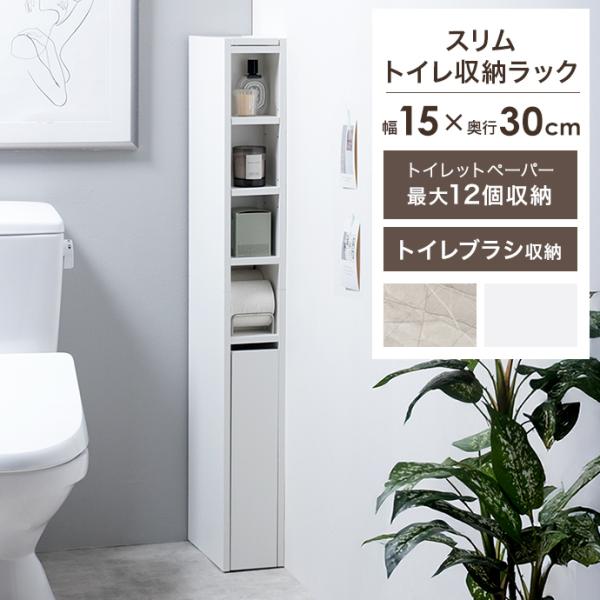 ■サイズ：幅15cm×奥行30cm×高さ126cm■材質：パーティクルボード(メラミン貼り)、アイアン(粉体塗装)、キャスター(プラスチック)■脚部：■組立区分：組立式■お届け：通常4〜6営業日で発送となります■備考：【梱包サイズ】72.5...