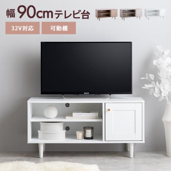 テレビ台 テレビボード ローボード 韓国 インテリア かまち 框 框扉