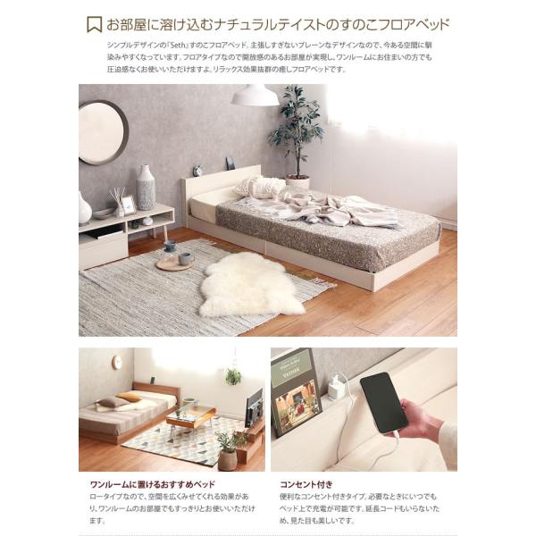 シングル ベッド シングルベッド ベッドフレーム フレーム シンプル 子供部屋 フロア フロアベッド ローベッド コンセント付き おしゃれ家具 ホワイト 和室 Buyee Buyee 日本の通販商品 オークションの代理入札 代理購入