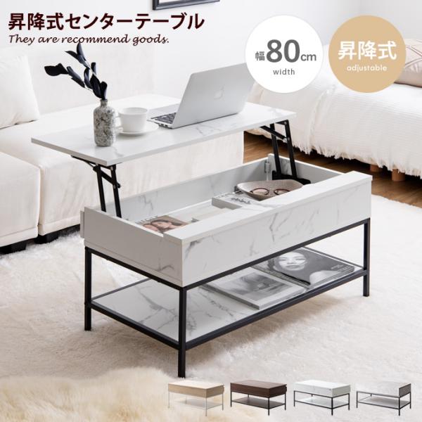 ■サイズ：幅80cm×奥行45cm×高さ40cm■材質：パーティクルボード(メラミン貼り)、スチール(粉体塗装)■脚部：■組立区分：組立式■お届け：通常1〜4営業日で発送となります■備考：【梱包サイズ】89.5cm×49.5cm×15cm【...