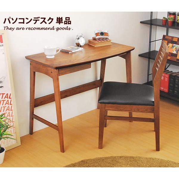 デスク 木製机 パソコンデスク 書斎机 Pcデスク ワークデスク 作業台 ワーキングデスク 引き出し付き おしゃれ 木製デスク 勉強机 作業デスク 書斎デスク Buyee 日本代购平台 产品购物网站大全 Buyee一站式代购 Bot Online