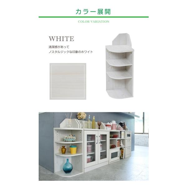 ラック コーナー ダイニング収納 収納 台所収納 コンパクト カウンター下収納 コーナーシェルフ キッチン収納 収納家具 キッチンラック Buyee Buyee Japanese Proxy Service Buy From Japan Bot Online
