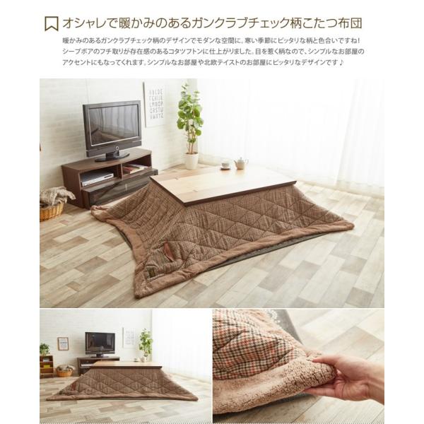 Collana 長方形こたつ布団 190 190 こたつ 炬燵 コタツ 可愛い チェック柄 ポケット 長形 ふとん オシャレ こたつ布団 Buyee Buyee Japanese Proxy Service Buy From Japan Bot Online