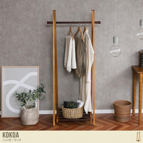 幅71 5cm ハンガーラック コートハンガー 洋服掛け 衣類 ヴィンテージ 北欧 ブラウン 天然木 クローゼット おしゃれ 洋服収納 帽子収納 衣装掛け アンティーク Buyee Buyee Japanischer Proxy Service Kaufen Sie Aus Japan