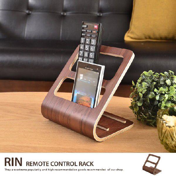 リモコンラック リモコン 木製 収納 リモコンスタンド リモコン置き 収納ラック リモコン立て 収納ケース リモコンホルダー おしゃれ 小物収納 リモコン入れ G インテリアショップ イーナ 通販 Yahoo ショッピング