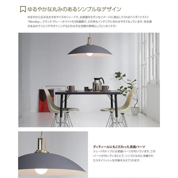 ペンダントライト オシャレ モダン スタイリッシュ リビング ダイニング ブラック グレー ホワイト Buyee 日本代购平台 产品购物网站大全 Buyee一站式代购 Bot Online